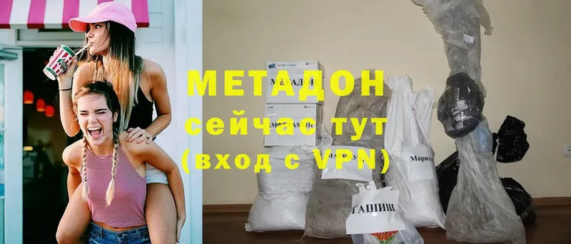 Метадон VHQ  что такое   Болотное 